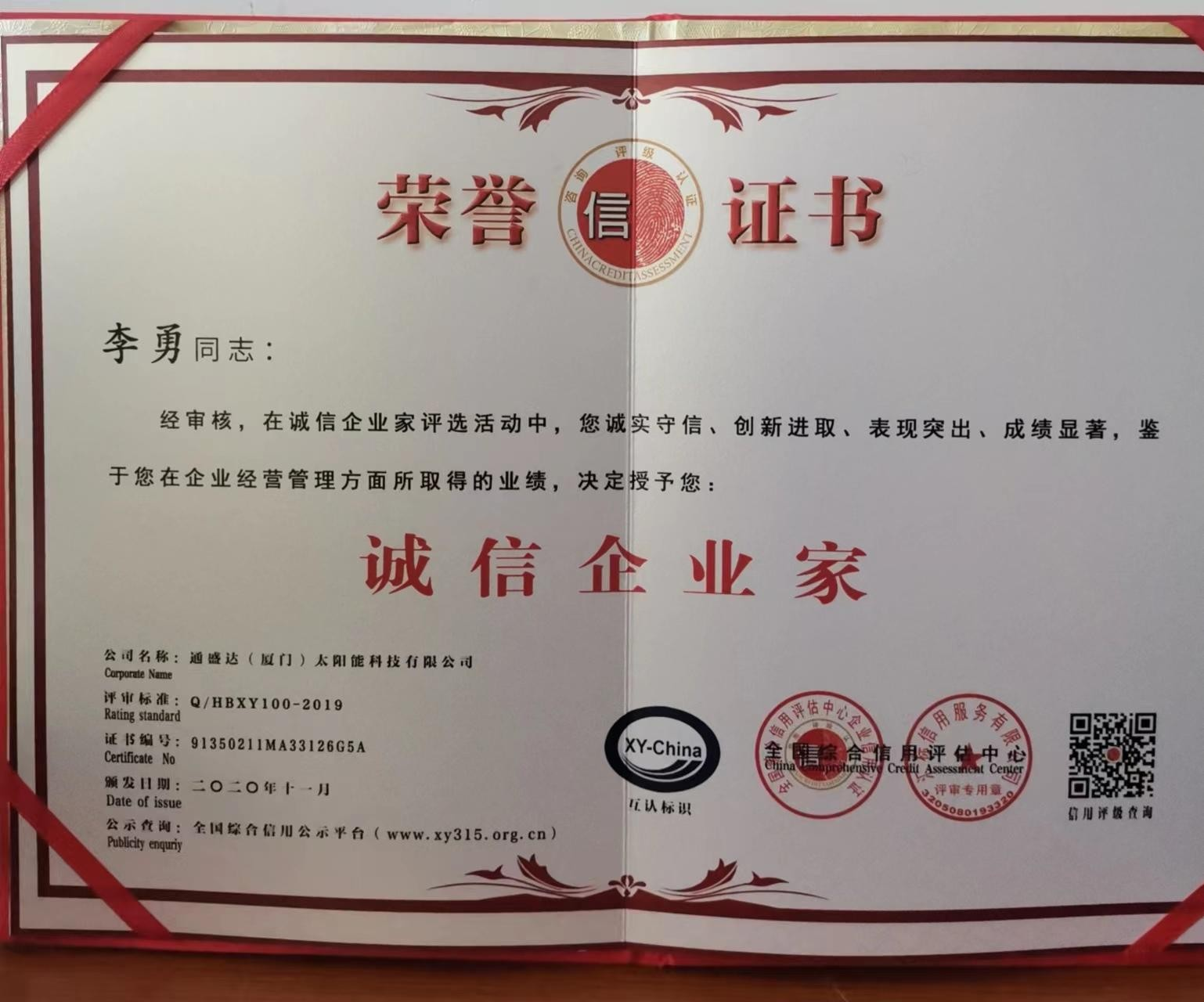 图片18.png