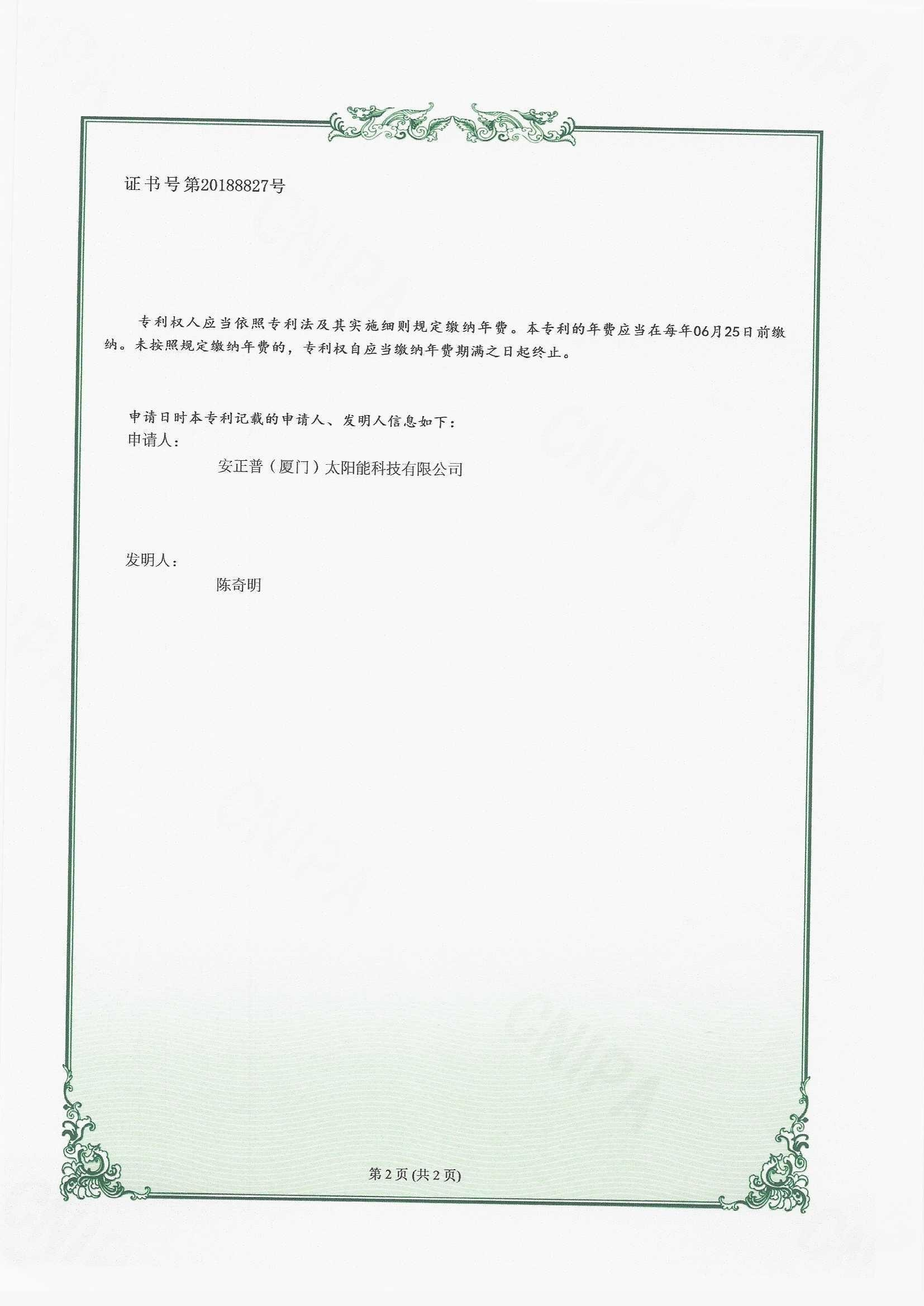 图片29.png