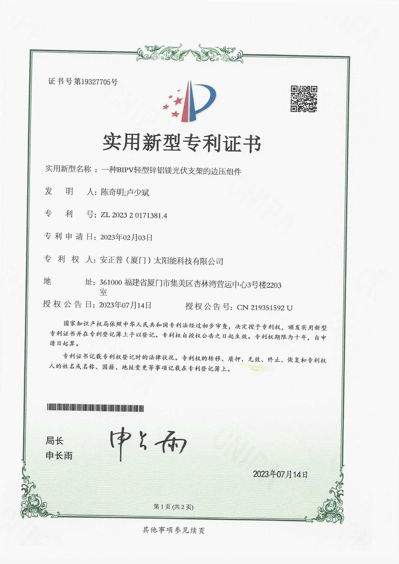 图片31.png
