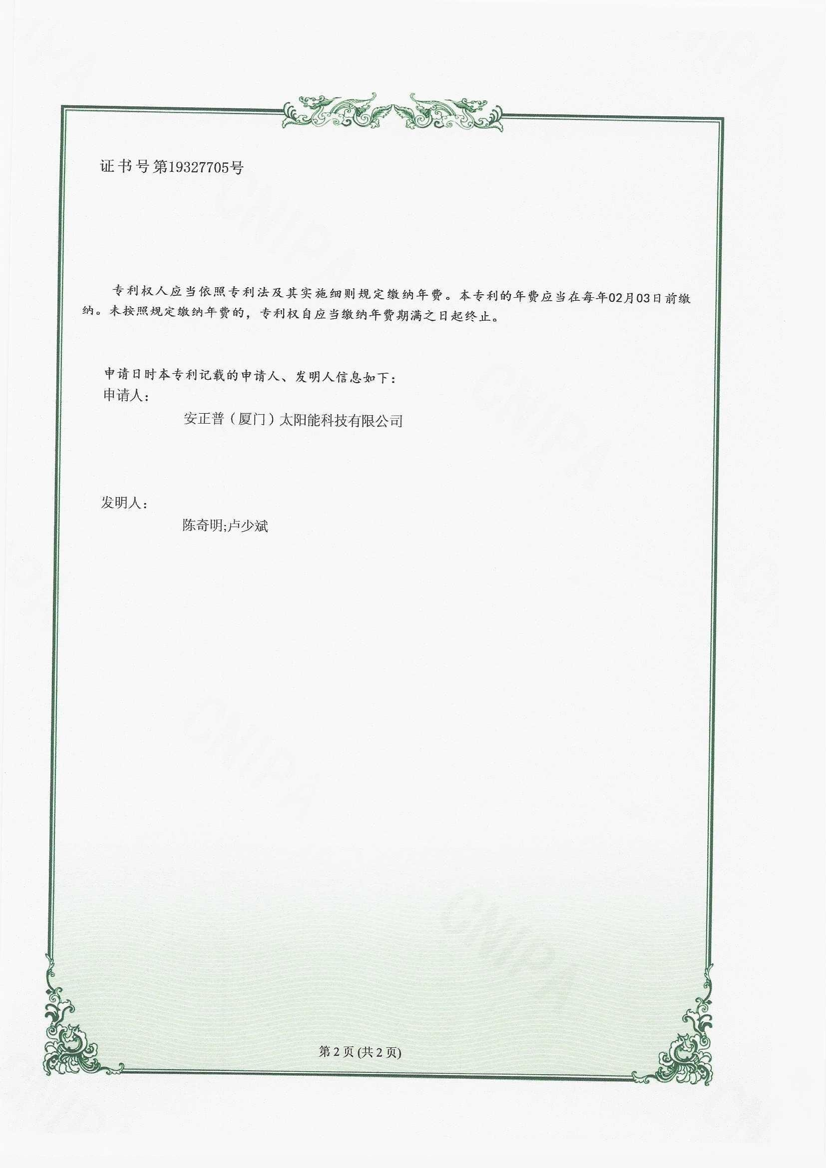 图片32.png