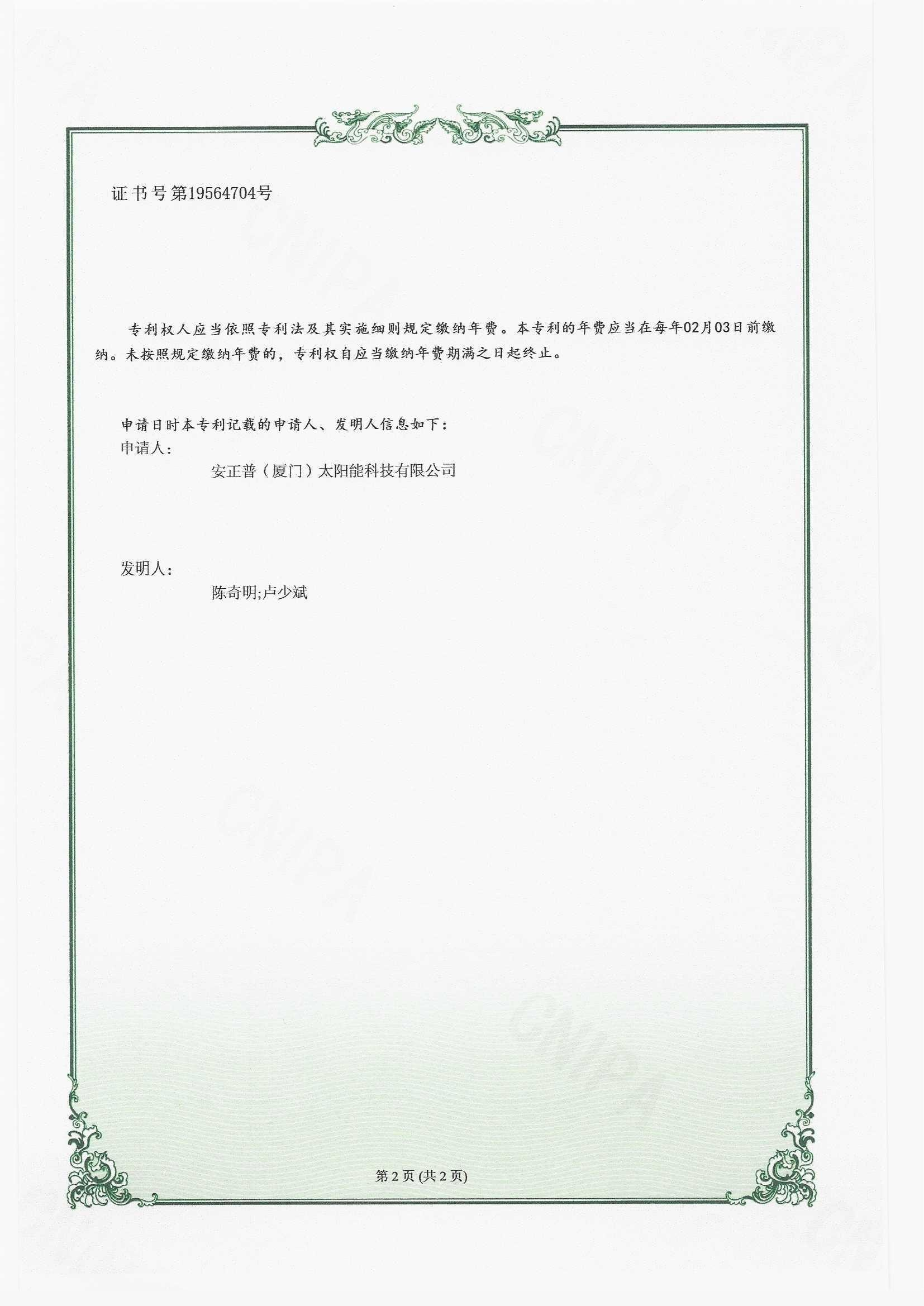 图片37.png