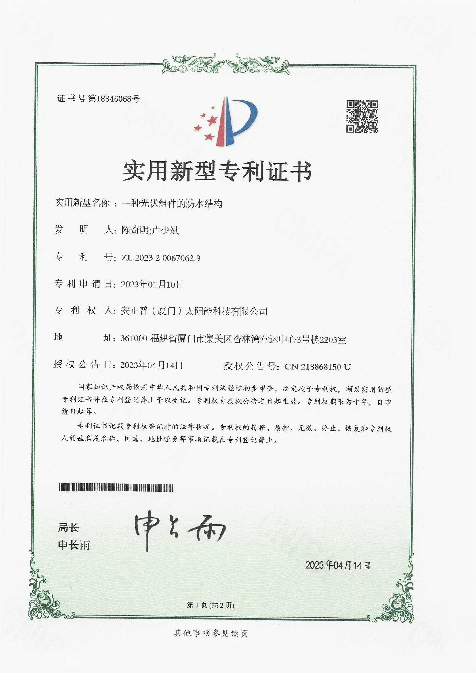 图片40.png