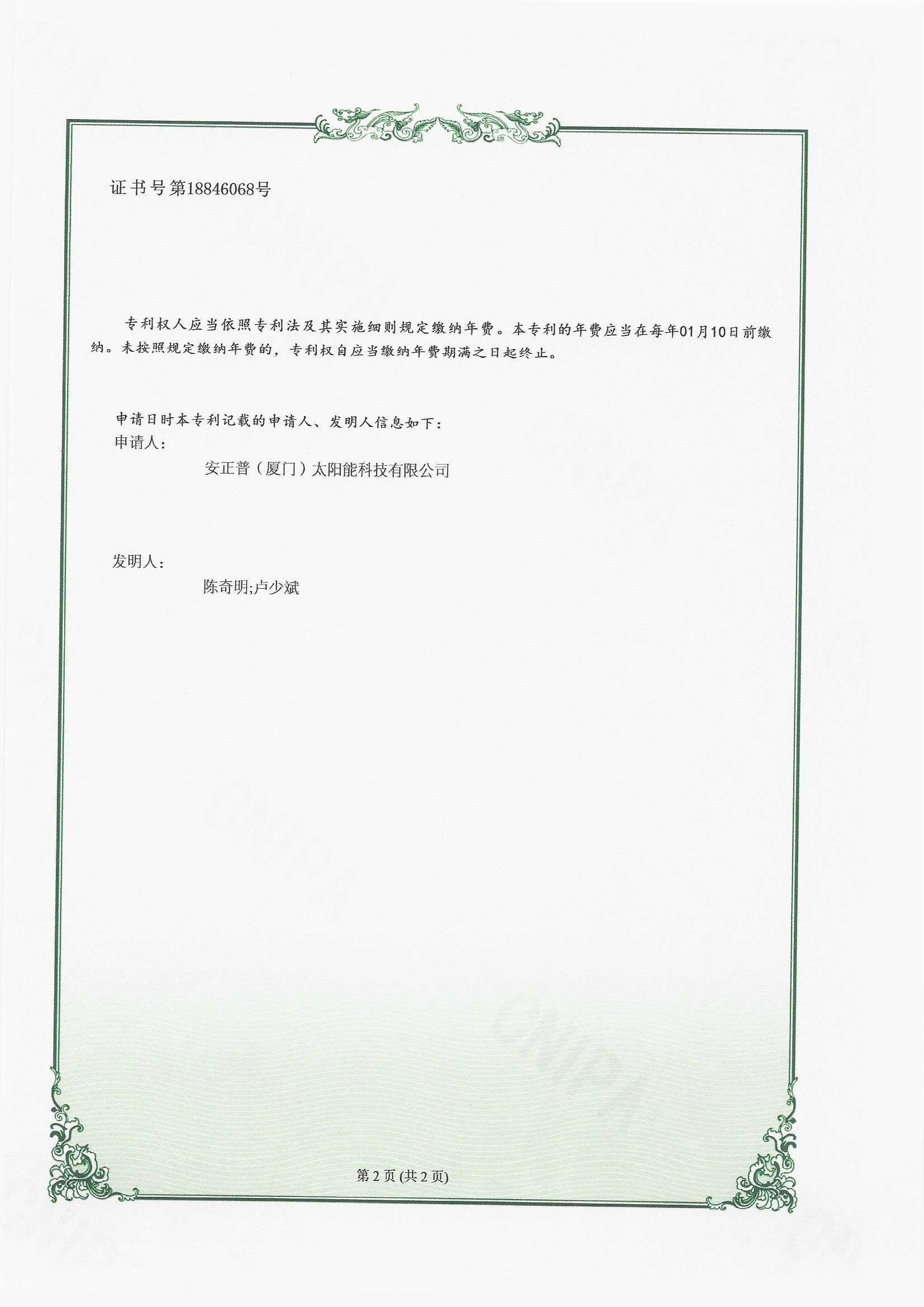 图片41.png