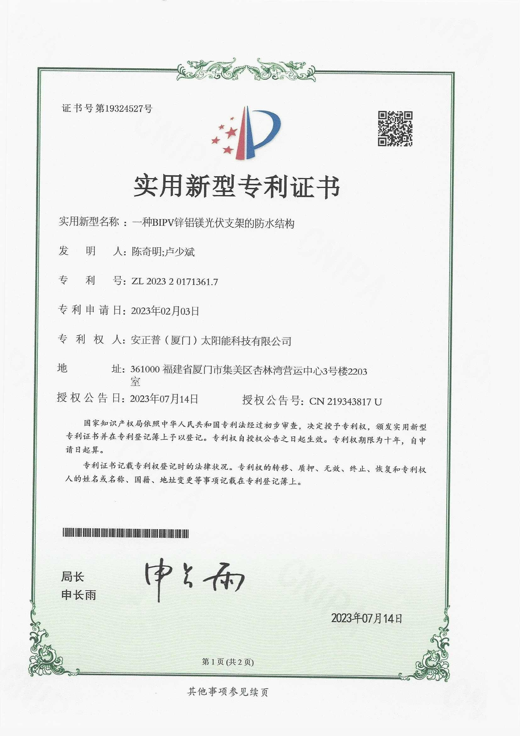 图片42.png