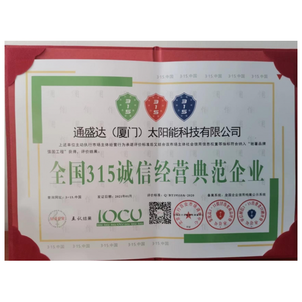 National 315 Integrity Management Model Enterprise