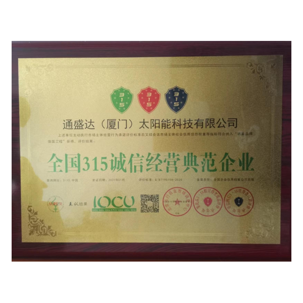 National 315 Integrity Management Model Enterprise