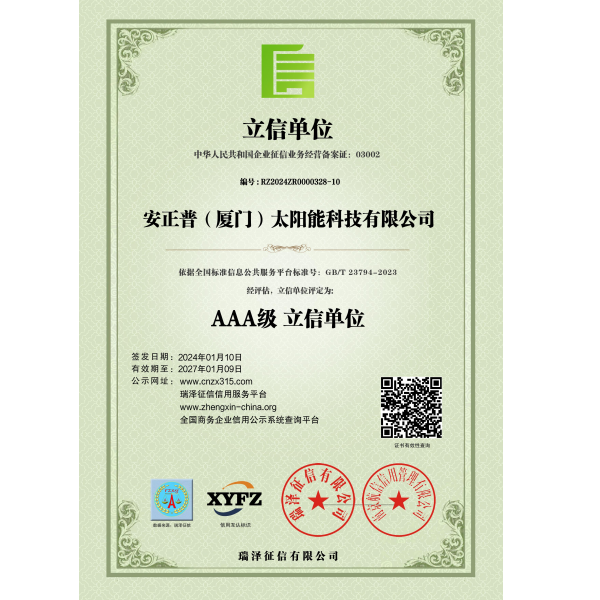 Lixin Unit
