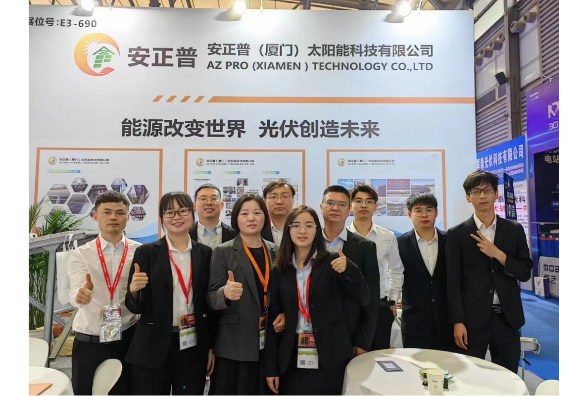 SNEC Shanghai 2023